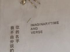 -陶享时光西餐·下午茶(信河街店)