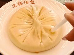-文楼·早茶·淮扬菜(河下古镇店)
