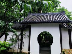 -墨池公园