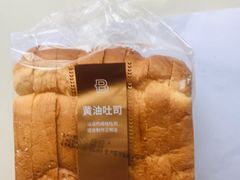 -巴黎贝甜(泗泾店)