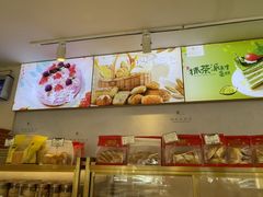 -蜂蝶来饼店(拱北总店)