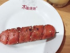 -木屋烧烤(西南角店)