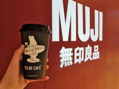 -MUJI无印良品(大悦城店)