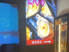 -大成海鲜烧烤·海鲜粥(长寿路店)