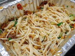烤金针菇-啊溜烧烤·炭火传承(南澳店)