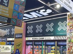 -娃娃集合营(上海闵行天街店)