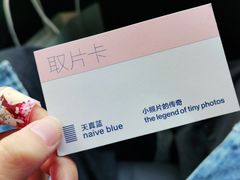 -天真蓝照相馆(五角场百联又一城店)