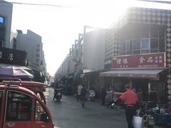 -东山矮马桶羊肉(太湖东山店)