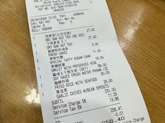 -新峰肉骨茶