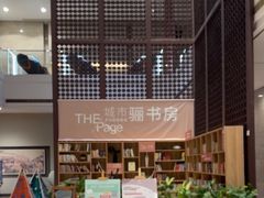 -上海浦东绿地铂骊酒店