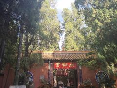 -昆明市金殿名胜区