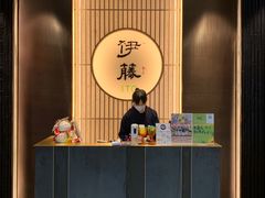 -伊藤ITO(侨福芳草地购物中心店)