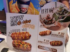 -DQ·蛋糕·冰淇淋(城南嘉园店)