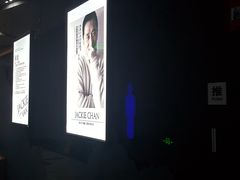 -上影国际影城(普陀绿地缤纷城店)