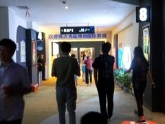 -博纳国际影城(铜锣湾激光巨幕杜比店)