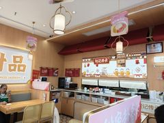 -赵记传承·中式甜品(中山石岐大信店)
