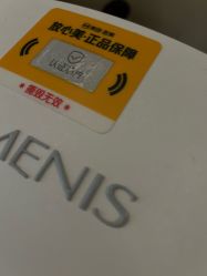 -上海玫瑰医疗美容医院