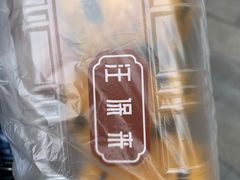 -汪保来(杭州解放路店)