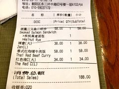 账单-Wagas沃歌斯(富力广场店)