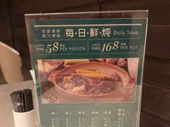 -上海金桥红枫万豪酒店-万豪中餐厅
