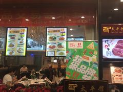 门面-太平馆西餐厅(北京路店)