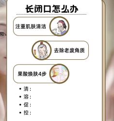 -美肤盾祛痘·问题肌头疗管理中心