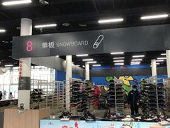 -北京西山滑雪场
