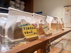 -慢熟面包店bud bread(孩儿巷店)