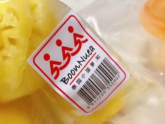 -果叔(红旗街店)