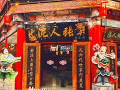 -古文化街旅游区