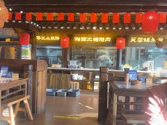 -寨子里的钵钵菜·湘西山里菜(魅力湘西店)