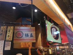 -阿甘锅盔(合生汇购物中心店)