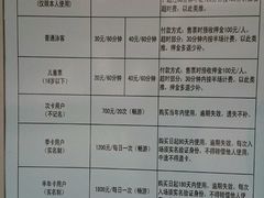 -同济大学四平路校区游泳馆