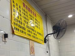 -曾凉面