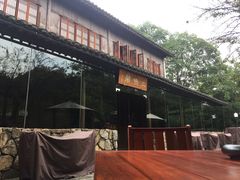 -三嚥阁 La Villa Restaurant