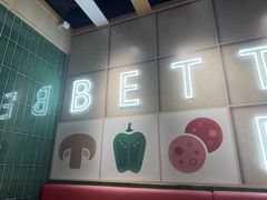 -棒约翰比萨·意面(张江长泰店)