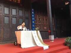 -马家大院