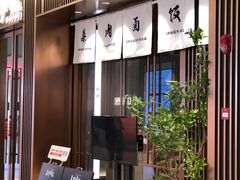 -福田卓悦INTOWN购物中心