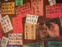 -你又瘦了小酒馆(奥体店)