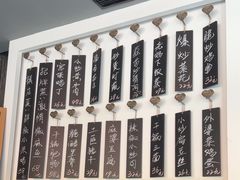 -建哥老菜馆(瑞达公寓一店)