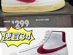 -上品折扣(回龙观店)