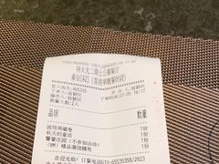 -将太无二·北美传奇寿司(瑞士公寓店)