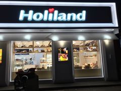 门面-好利来(靖江路店)