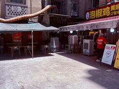 -海关荤豆花(洋河一路店)
