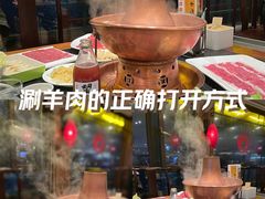 -南门涮肉(通州大船店)