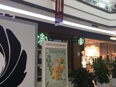 -永旺梦乐城国际商城(北清路店)