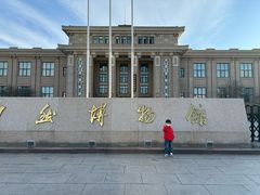 -国家自然博物馆