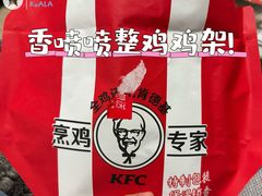 -肯德基(崇文路店)