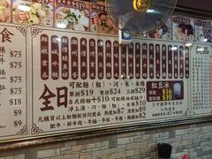 -肥仔记 面家