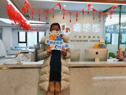 -爱瑞馨母婴护理中心(爱悠悠店)